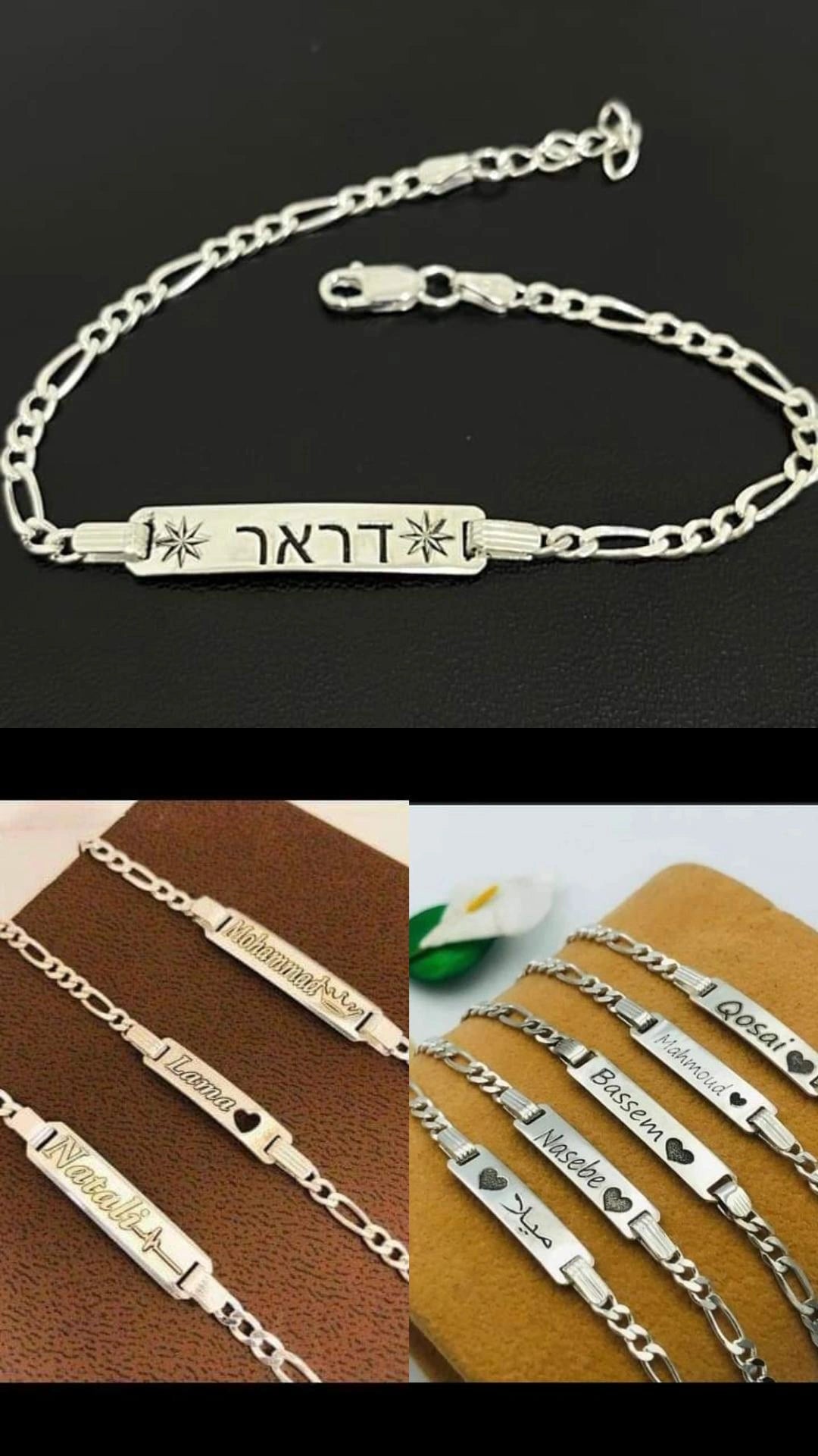 silver bracelets اساور فضة